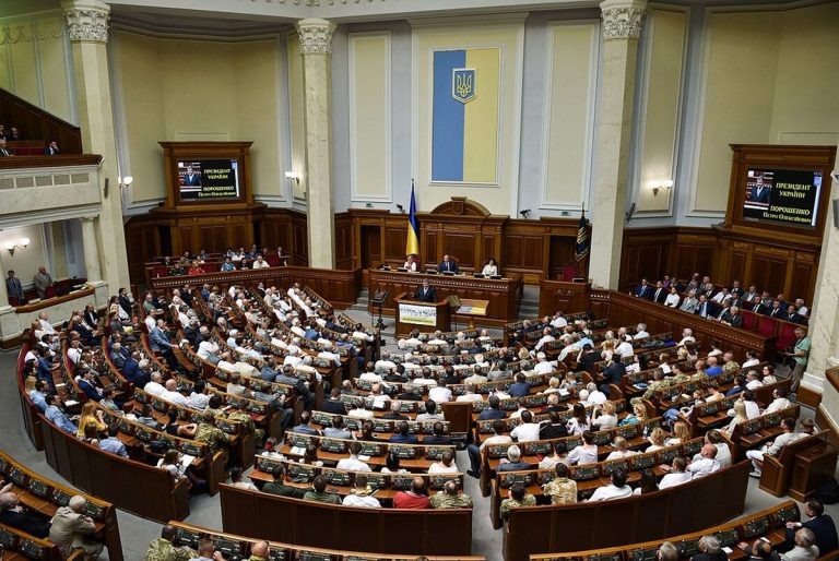 Ukrán parlament