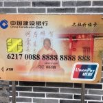 UnionPay