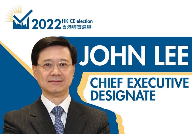 John Lee
