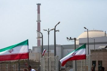 Iráni nukleáris telep