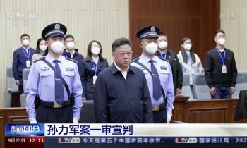 Kínai tisztviselő halálbüntetés