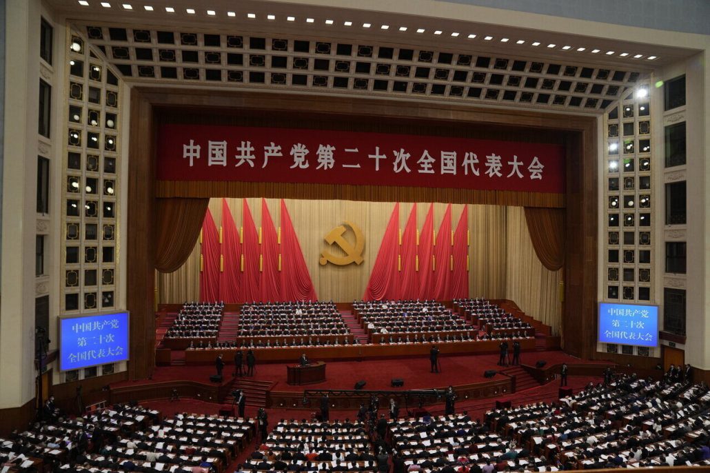 Kína pártkongresszus