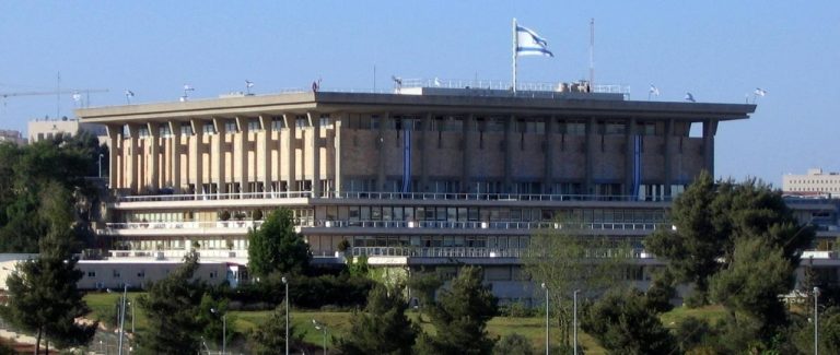 izrael kneszet