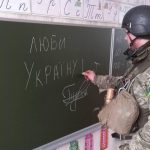 ukrán határőrség