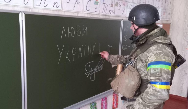 ukrán határőrség