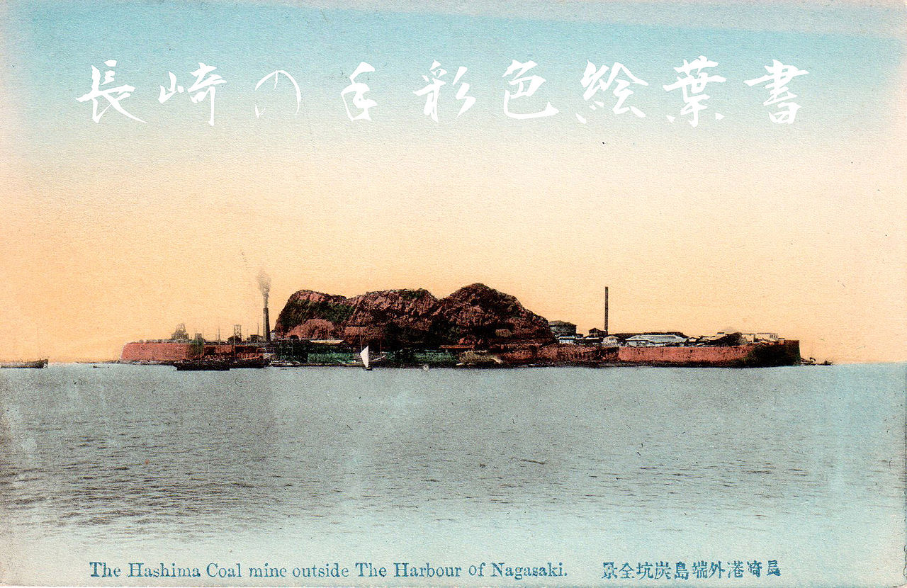 Hasima - japán sziget, régi képeslap