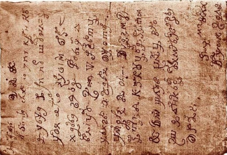 ördög levél apáca