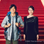 japán filmhét a miniszterelnök férje