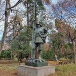 Japán 2024