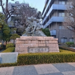 Japán 2024