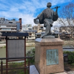 Japán 2024