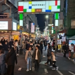 15 - Japán 2024