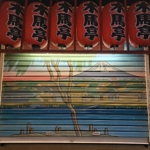 Japán 2024