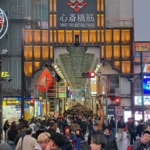 Japán 2024