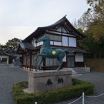 Japán 2024