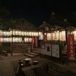 Japán 2024