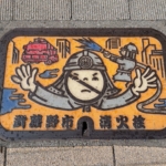 Japán 2024