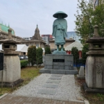 Tokió, Japán - 2024