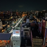 Asakusa, Japán - 2024
