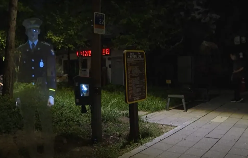 Hologram rendőr őrzi a békét és nyugalmat