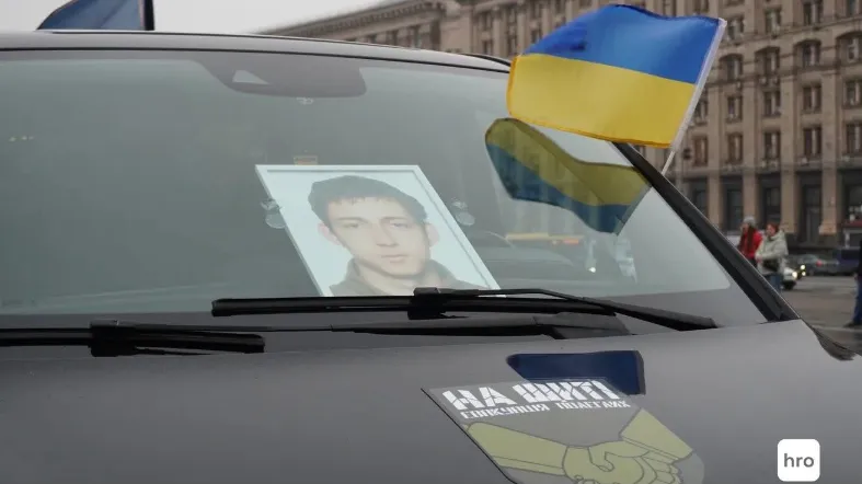 Zsidó származású magyar honvédot temettek Ukrajna hőseként